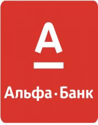 Россия, Альфа-Банк, интернет-магазины, расширение,  e-invoicing