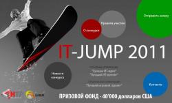 Беларусь, конкурс, финал,  IT-JUMP 2011