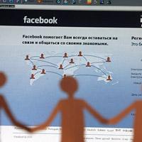 Facebook, суд,  настройки,  приватность