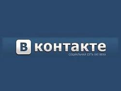 ВКонтакте, авторские права, ассоциация, продюсеры