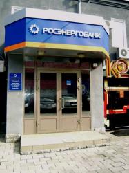 Россия, «Росэнергобанк», прием  платежей, система «Город»