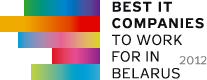 Беларусь, конкурс, Лучшие ИТ-компании Беларуси глазами сотрудников – 2012