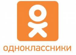 Одноклассники, видео, Илья Широков