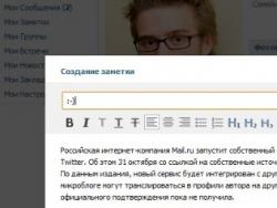 Рунет, "ВКонтакте",  блог-платформа