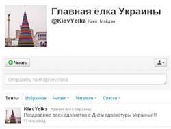 Украина, главная елка, Twitter @KievYolka
