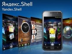 Яндекс,  бета-версия,  Яндекс.Shel,  Android