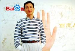 Baidu, стоимость, снижение,  критика,  СМИ