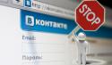 ВКонтакте, Турция, блокировка, авторские права