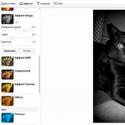 Google+,  инструменты, фото,  редактирование