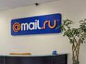 Mail.Ru Group,  представительство,  Ростов-на-Дону