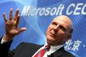 Microsoft Corp, Россия, Стив Балмер, Студенческий  день  технологий