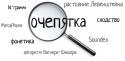 Яндекс, сервис, Работа над ошибками, рунет