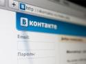 Россия, ВКонтакте, оскорбление, уголовное дело