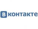 Рунет, ВКонтакте, реклама, новый формат