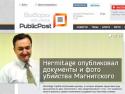 Россия,  PublicPost, новости, Интерфакс, Сбербанк, Алексей Венедиктов