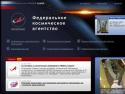 Роскосмос,  "Фобос-Грунт", DDoS-атака