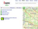 Росреестр, кадастровая карта России, Яндекс, "Яндекс. Карты", конкуренция