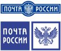 Россия, почта, платежи, региональный сайт, ЖКХ, оплата