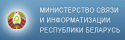 Беларусь создаст реестр государственных электронных услуг