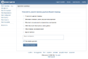 Рунет, «Вконтакте», удаление страницы